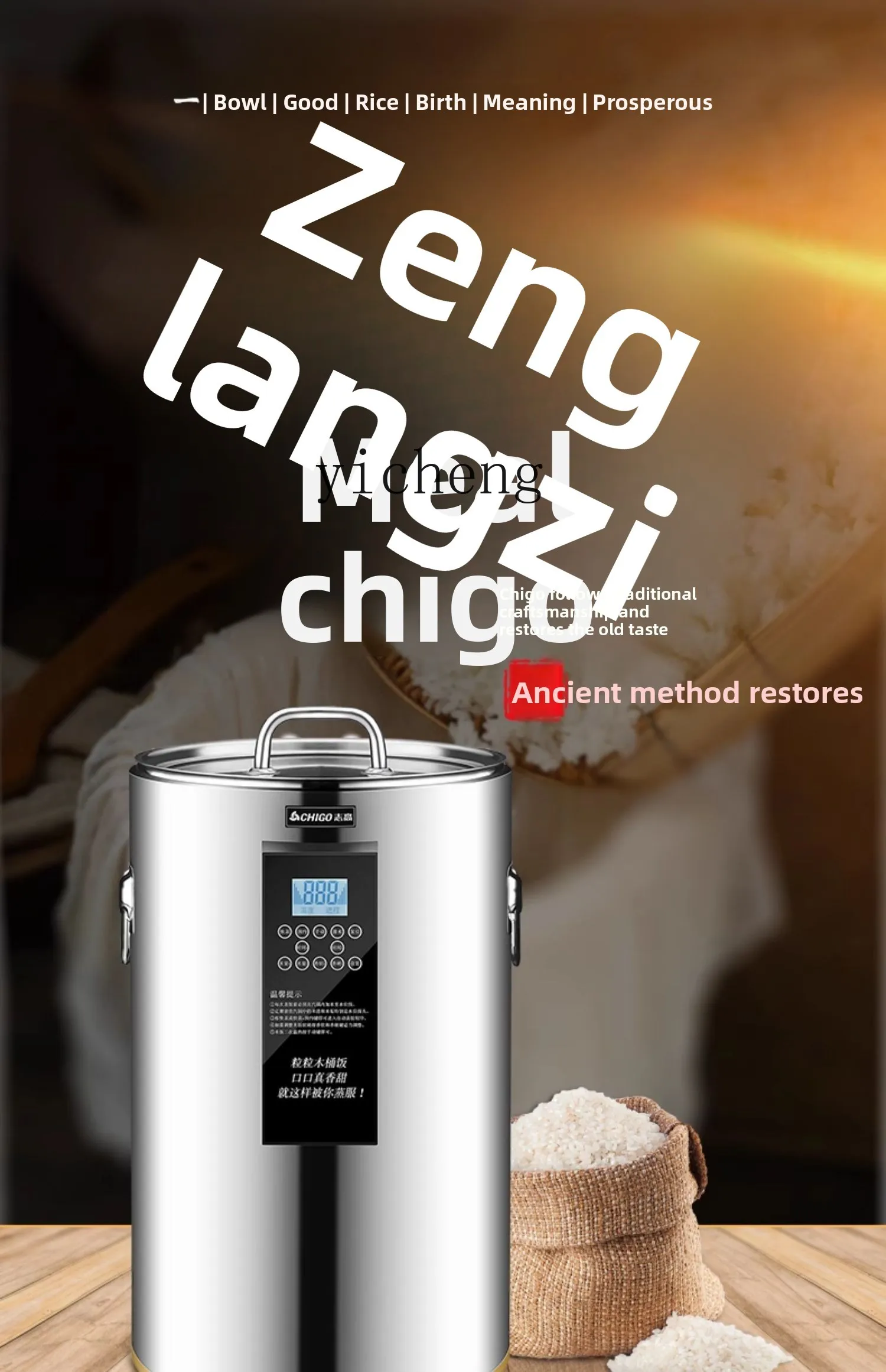 c28 commercial rice steaming b - Rice Cooker recension och pris