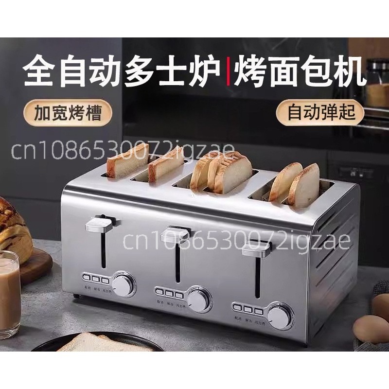 Commercial stainless steel toa - Toaster recension och pris