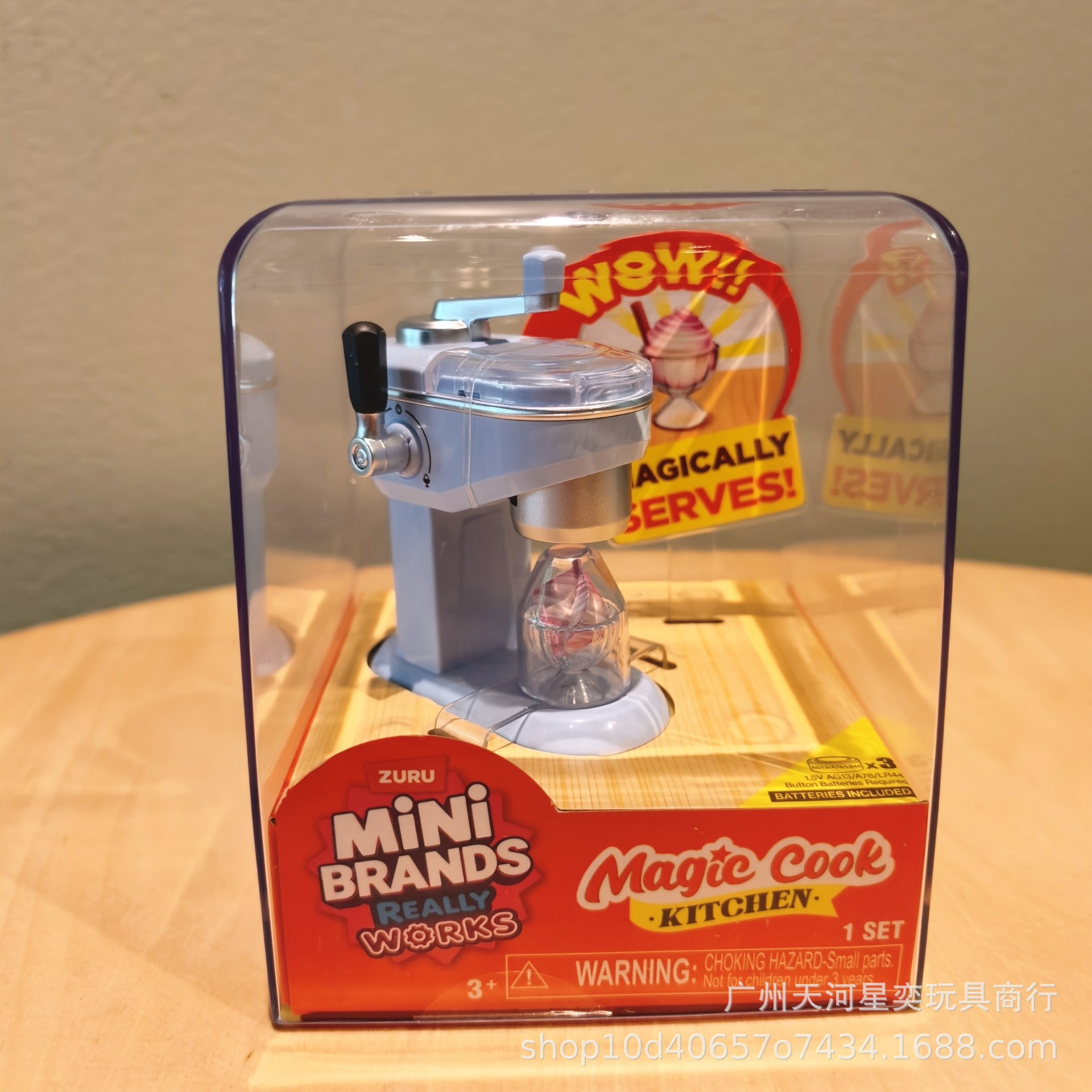 New Zuru Mini Brands Magic Coo - Kitchen Appliances In recension och pris