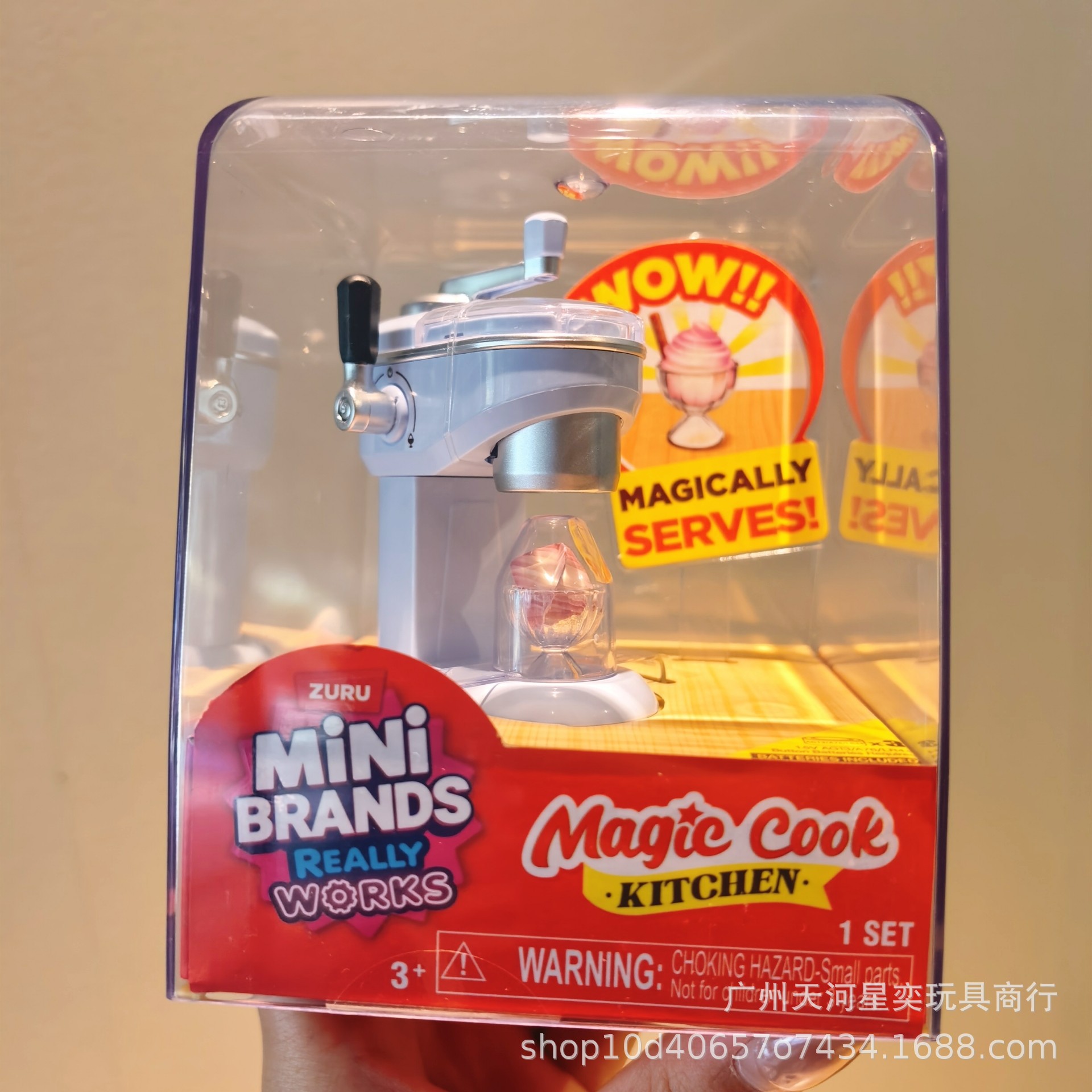New Zuru Mini Brands Magic Coo - Kitchen Appliances In recension och pris