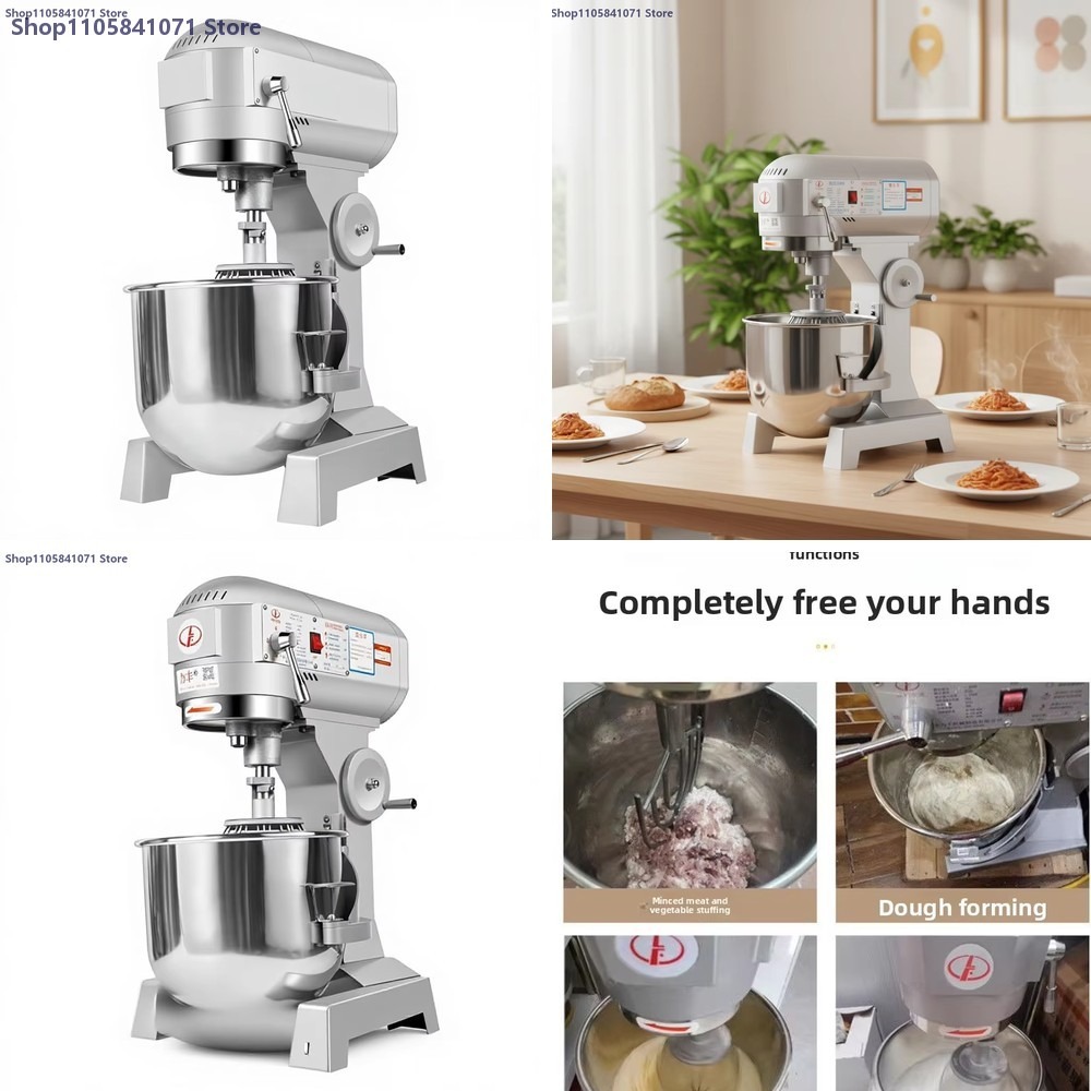 Commercial 20L Multifunctional - Stand Mixer recension och pris